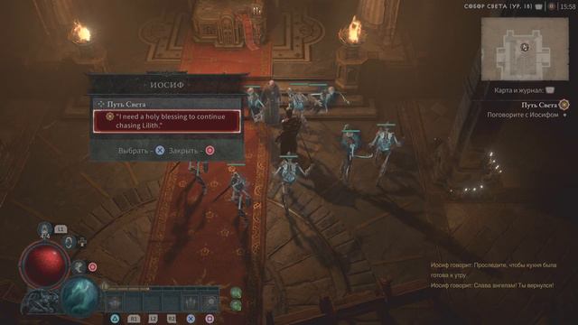 Diablo IV, Necromancer(Некромант), PS5, OpenBeta, часть 7