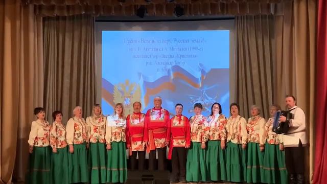 Русская земля смотреть онлайн