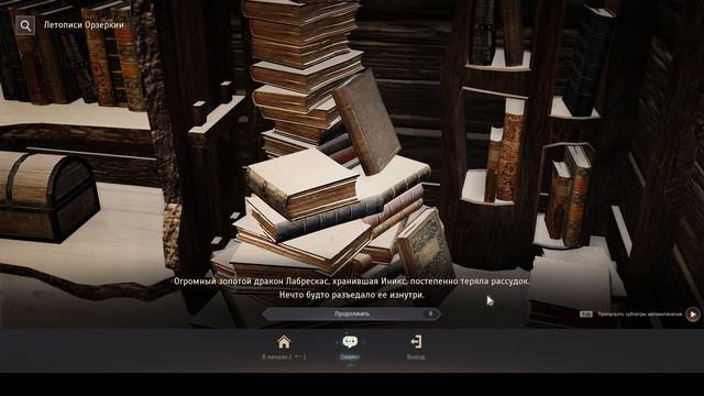 Новый регион Black Desert, Горы вечной зимы уже в игре ► 4 БОЙ С СЕЙТЕЛЕМ ХАОСА ВЕРСЕДЕС смотреть онлайн