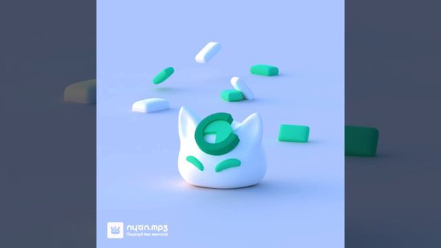 @nyan.mp3 Поцелуй Без Ментола (speed up) смотреть онлайн