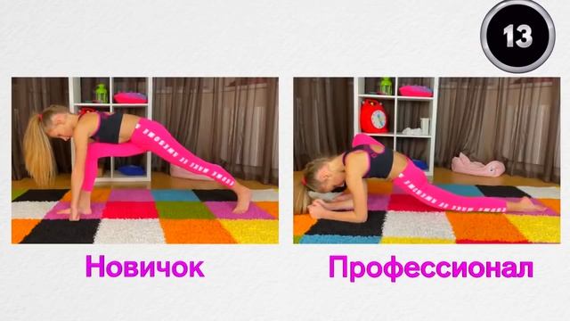 КАК БЫСТРО СТАТЬ ГИБКИМ // РАСТЯЖКА ЧЕЛЛЕНДЖ // Stretch Challenge // Профессионал VS Новичок смотреть онлайн