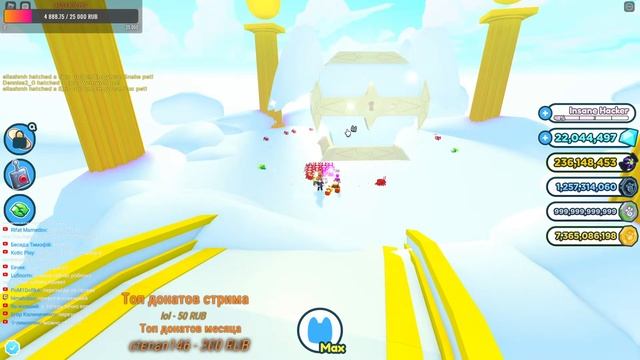 Сервера Roblox открылись !!! Раздача петов и прокачка в Pet Simulator X! #26 смотреть онлайн