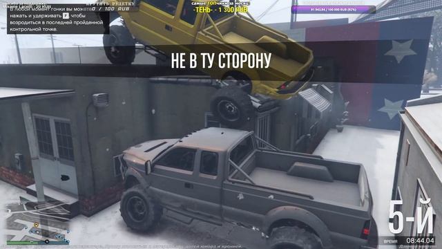 Скиллтесты в GTA5 Online: Волрайды и паркуры [Bonifaciy-Spb] смотреть онлайн