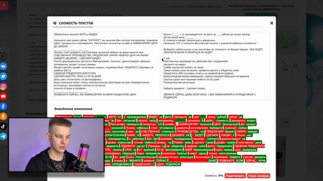 ? SEO оптимизация Авито 2023 ? СЕО копирайтинг описания Avito. Какое название объявления выбрать? смотреть онлайн