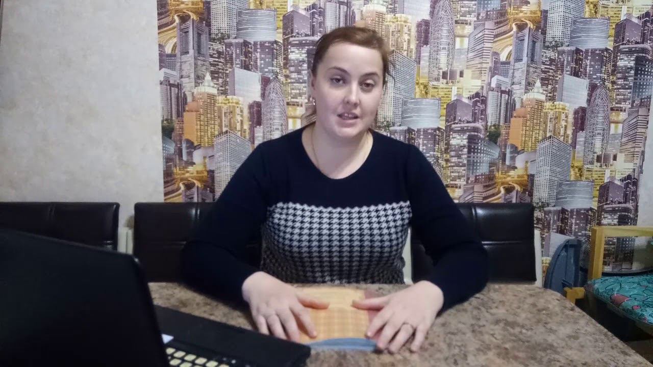 In Through Out, отчет учителя английского языка, Богдан Ирины смотреть онлайн