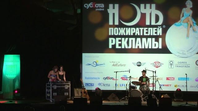 Party family. Концертный зал Дзинтари. Юрмала смотреть онлайн