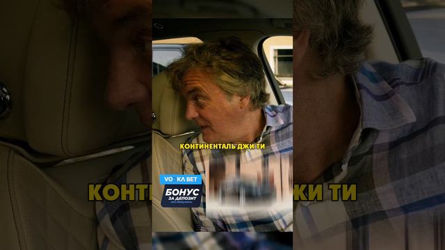 Кларксон про Бентли Бентайга #авто #грандтур #топгир смотреть онлайн