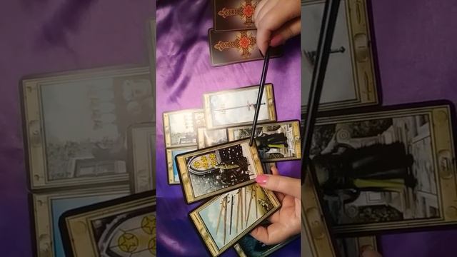 Дружба, партнерство, бизнес, родственники - как относится ко мне загаданный человек #таро вариант 1 смотреть онлайн