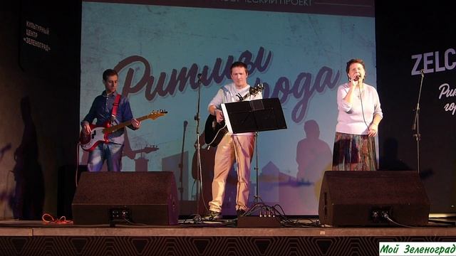 Глафира Band. Кто ты?