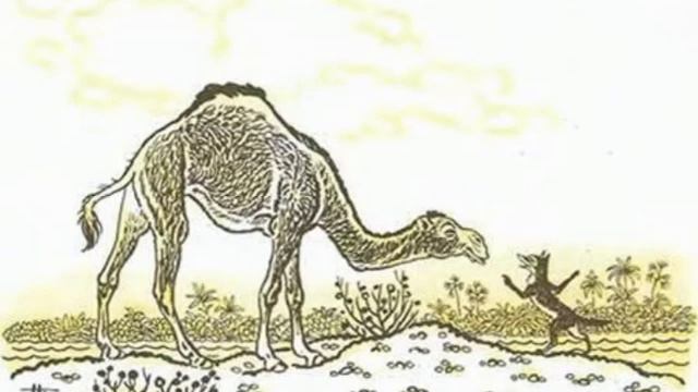 Сказка о плохом друге (Индийская сказка) - аудио сказка смотреть онлайн