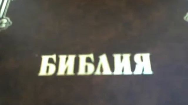 ГДЕ ИСТИННАЯ ВЕРА Начинаем с себя смотреть онлайн