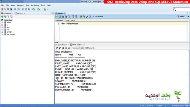 Oracle developer g11-002-Get Data via SELECT statment смотреть онлайн
