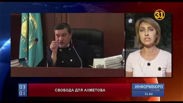 Серик Ахметов выйдет на свободу уже 21 сентября смотреть онлайн