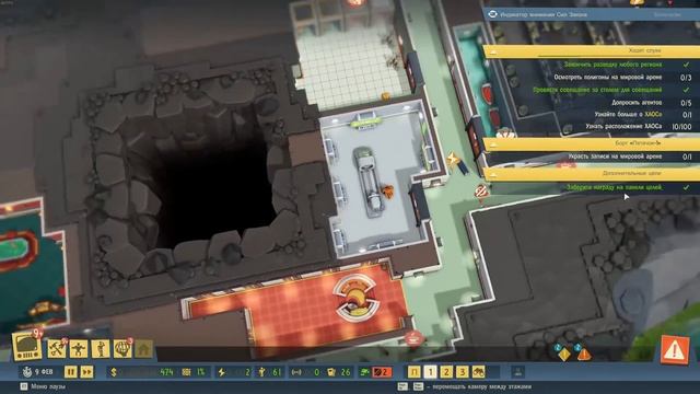 Evil Genius 2: World Domination / Прохождение (6) Суперагенты проникли в логово смотреть онлайн