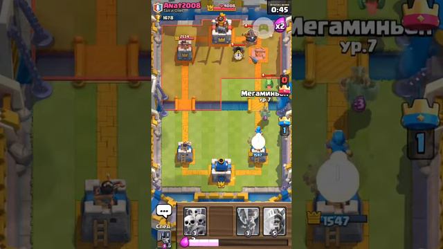 Clash Royale – 2017-04-17 смотреть онлайн