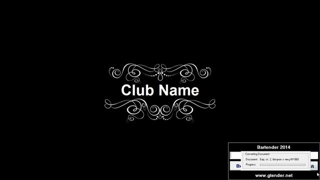 BarTender 2014 - Клиент программы для бара, ресторана, кафе, ночного клуба (GlobalTender) смотреть онлайн