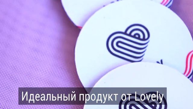 Идеальный продукт от Lovely | Новая палетка для клея смотреть онлайн