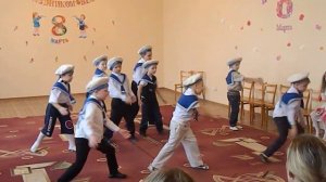 Танец МОРЯКОВ.  Утренник 8 марта
