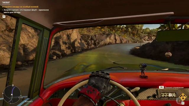 Стрим по Far Cry 6 .Продолжение! Внезапно на английском! смотреть онлайн