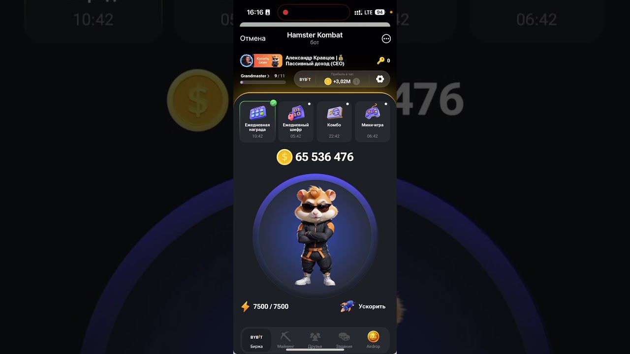 ТОП-5 карт для Хомяка: Что покупать и как качать до максимального уровня смотреть онлайн