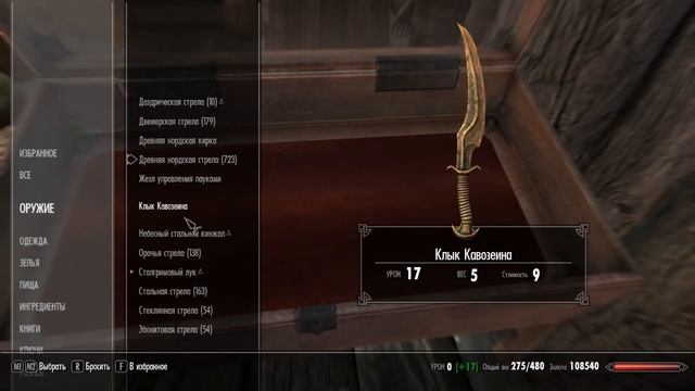 Обзоры модов Skyrim -_- Стартовый "Неприметный" дом смотреть онлайн