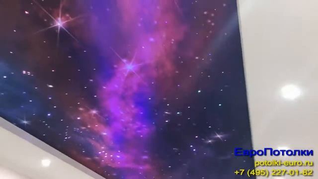 Натяжной потолок звездное небо смотреть онлайн