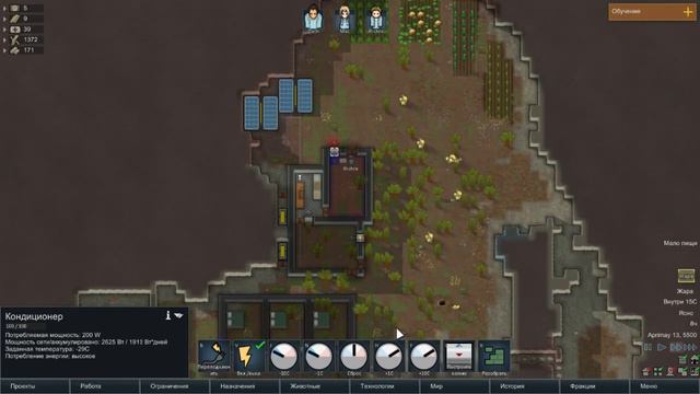 RimWorld [История 4-2] Когда твои соседи - бумалопы смотреть онлайн