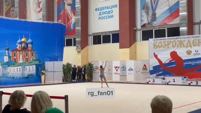 Алина Перфильева, мяч-38,5, ВС Возрождение 2023 смотреть онлайн