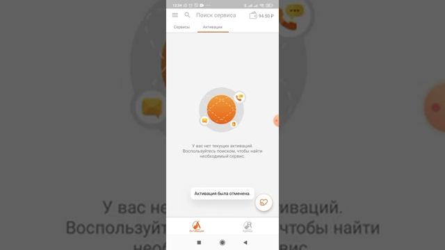 Как купить номера для создания телеграм аккаунтов. смотреть онлайн