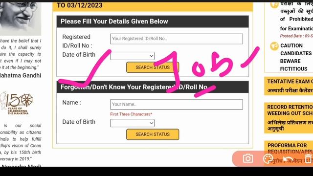 Delhi Police Admit Card NR & NWR Region | Delhi Police Admit Card Download | Delhi Police Constabl смотреть онлайн