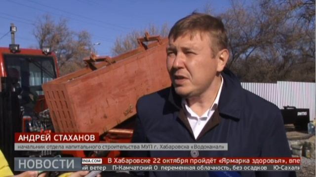В рамках инвестиционной программы приобретена установка для бестраншейной укладки труб. 21/10/21 смотреть онлайн