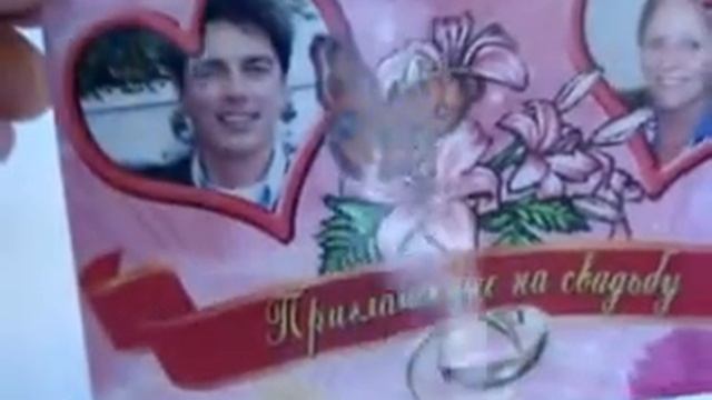 Свадебные 3D открытки - приглашения смотреть онлайн