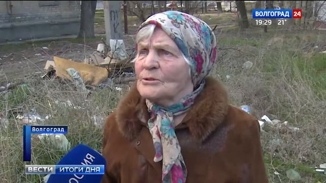 Волгоградская область – на пороге «мусорной» реформы смотреть онлайн