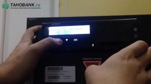 Как пользоваться тахографом «ШТРИХ-ТахоRUS»