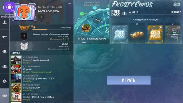 ИГРАЕМ В STANDOFF 2 НА IPAD PRO В 120 FPS #Standoff #Yakkuzan смотреть онлайн