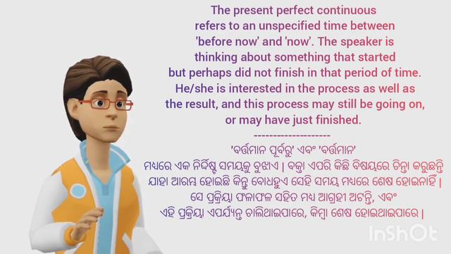 PRESENT PERFECT CONTINUOUS смотреть онлайн