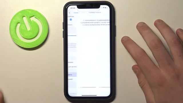 Перенастройка размера шрифта на iPhone XR / Как увеличить или уменьшить шрифт на iPhone XR? смотреть онлайн