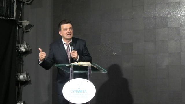 Яке має бути ставлення до Біблії !? Проповідь Ростислав Шкіндер смотреть онлайн