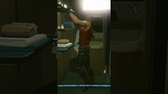 Луну колонизируем, а лекарство от похмелья придумать не можем... Cyberpunk 2077 смотреть онлайн