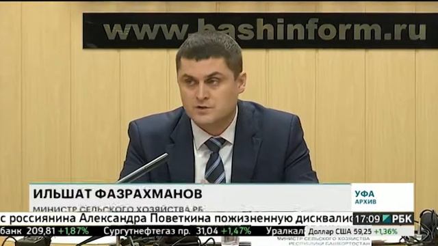 Республике может угрожать вирус африканской чумы свиней смотреть онлайн