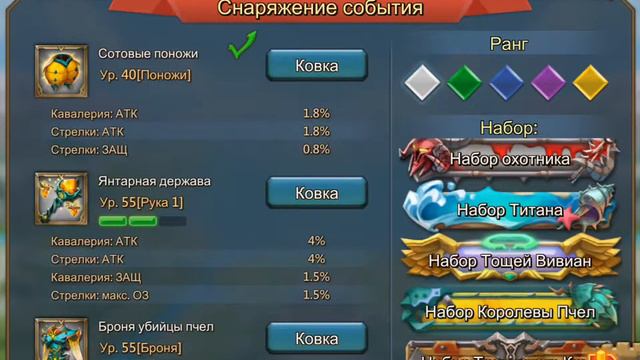 Lords mobile-важные советы новичкам для быстрого развития смотреть онлайн