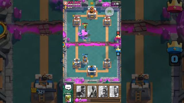 Не люблю Clash Royale 😞. смотреть онлайн