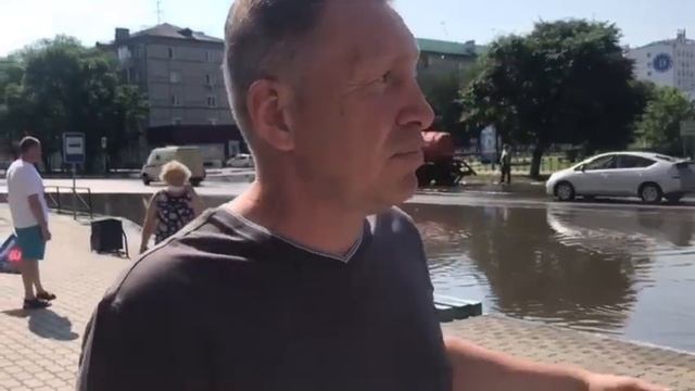 В центре Благовещенска затопило улицу Ленина (фото, видео) смотреть онлайн