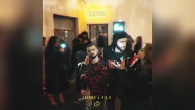 Jakone, A.V.G - Платина смотреть онлайн