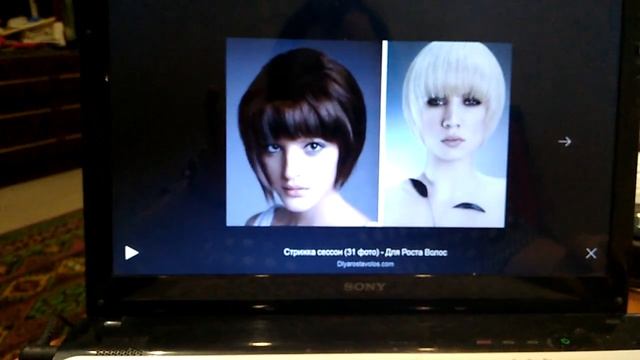 Помогите выбрать прическу Хочу постричься... смотреть онлайн