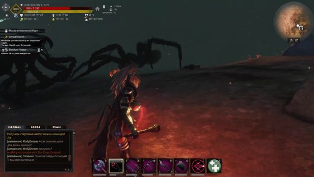 Conan Exiles # 4 Магия крови, прокачка (AoC) смотреть онлайн