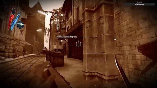 Пацифист с отклонениями (Dishonored) смотреть онлайн