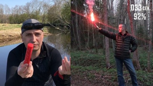 Японский Фальшфейер - Сигнальный факел | 0+