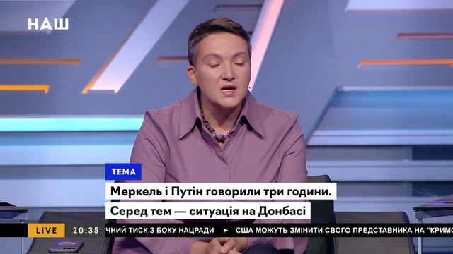 Мураев жестко осадил Савченко: Ваши патриотические кричалки 7 лет продолжают конфликт на Донбассе! смотреть онлайн