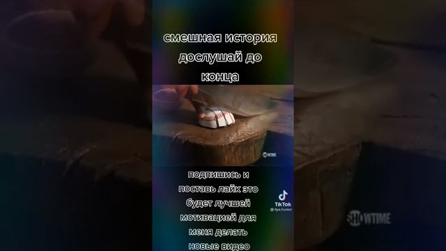 царь зверей